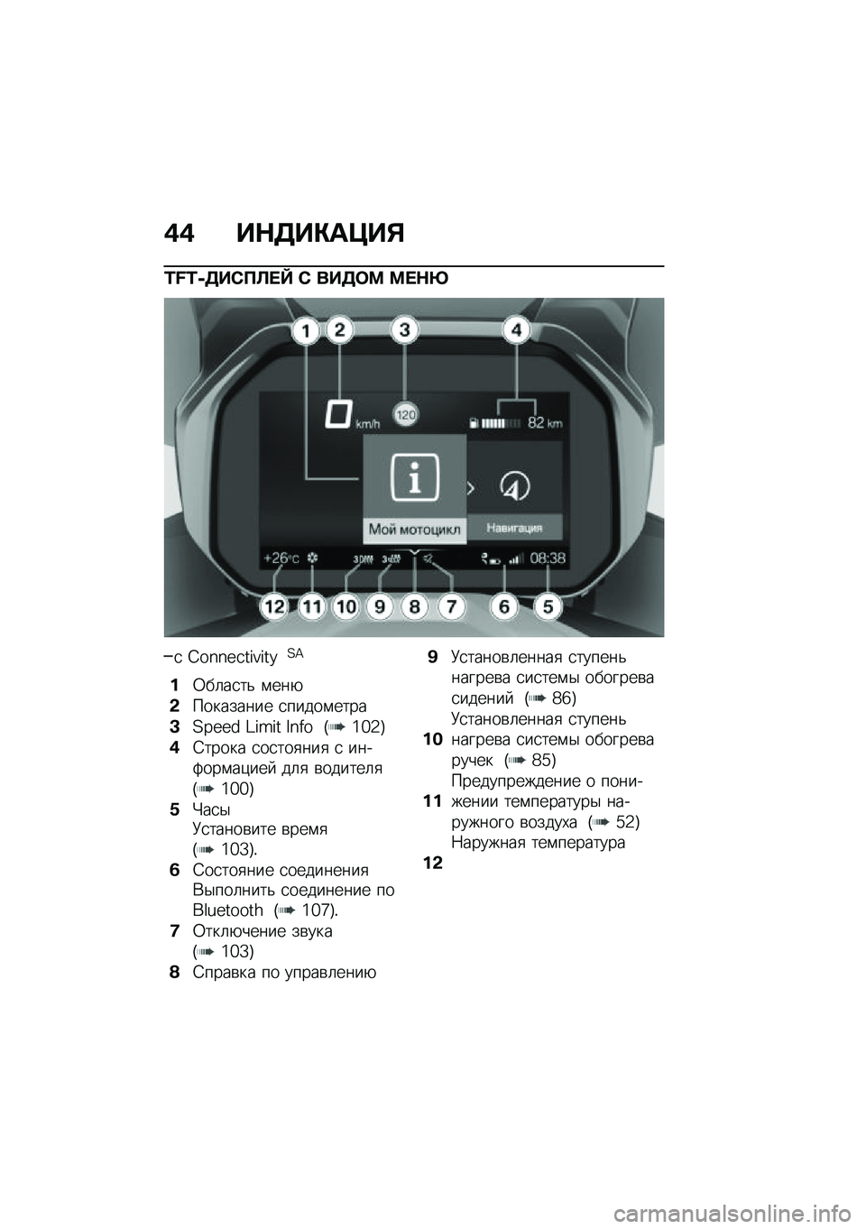BMW MOTORRAD C 400 GT 2020  Руководство по эксплуатации (in Russian) �)�) ��$�5��"��>��%
�N�O�N�-�5��*�?�S� �Y �* ���5�	�= �=� �$�m
�
 �I��L�L�4�3��M�Z�M��Q�2�A
��0��	��
��& �\f���+
�&��������� �
�����\f����
�K�2�t�4�4� �@�M�S�M� �V�L