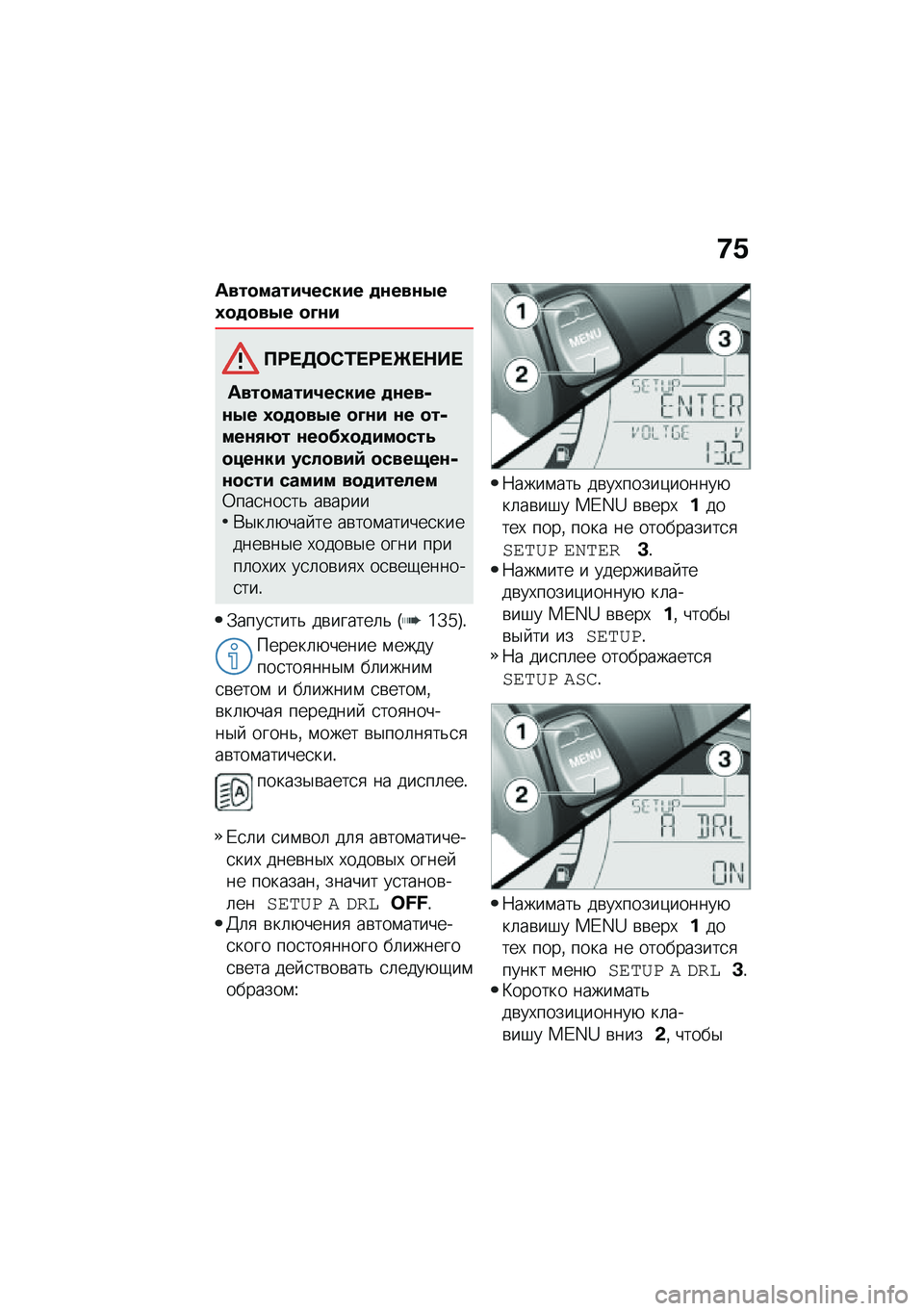 BMW MOTORRAD C 400 GT 2020  Руководство по эксплуатации (in Russian) �9�/
����
�����2����� �
�\f���\f�.��1�
�
�
��.� �
�L�\f�
�?�;� �5�	�*�0� �;� �`� �$�� 
����
�����2����� �
�\f���-�\f�.� �1�
�
�
��.� �
�L�\f� �\f� �
��-���\f�,