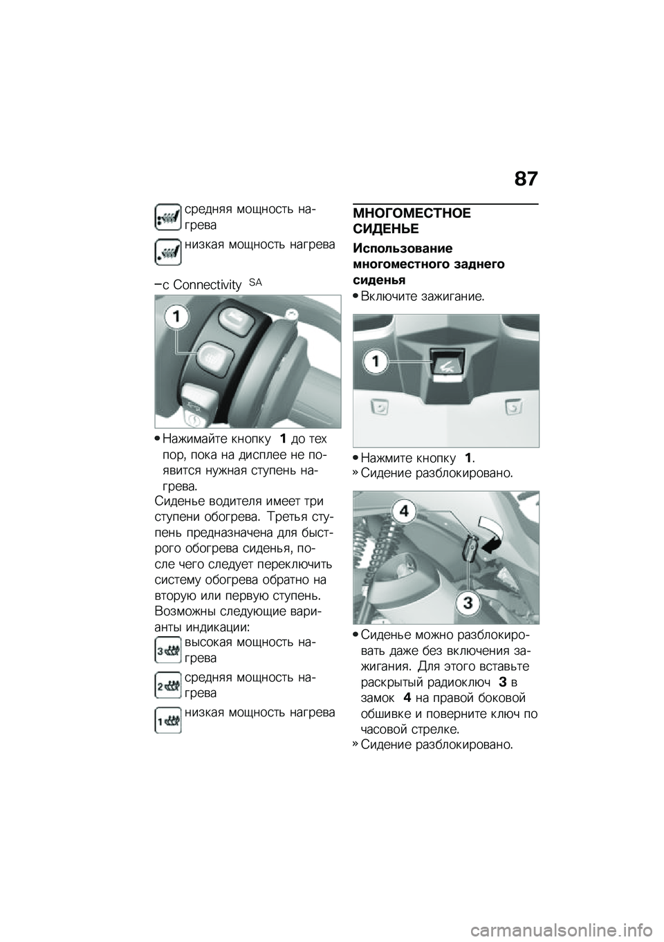 BMW MOTORRAD C 400 GT 2020  Руководство по эксплуатации (in Russian) �@�9
�
�����
�
 �\f��-���
��& �������\b�
������
 �\f��-���
��& ������\b�
�
 �I��L�L�4�3��M�Z�M��Q�2�A
�:����\f�� �� ��������� ���,����% ���� �