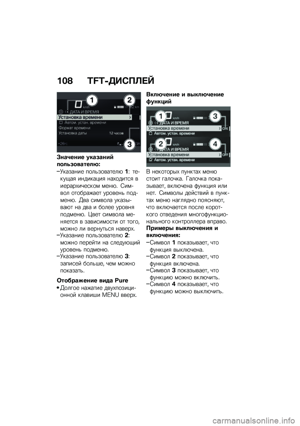 BMW MOTORRAD C 400 X 2021  Руководство по эксплуатации (in Russian) ���@ �R�S�R�-�5��*�?�A� �a
�#�\f��2��\f�� ����(��\f��:��
��4�(�
������8�z
�<������� ���	�&���\b����	�+��\ ������-��
 �������)��
 ���,�����
�
 �\b�
