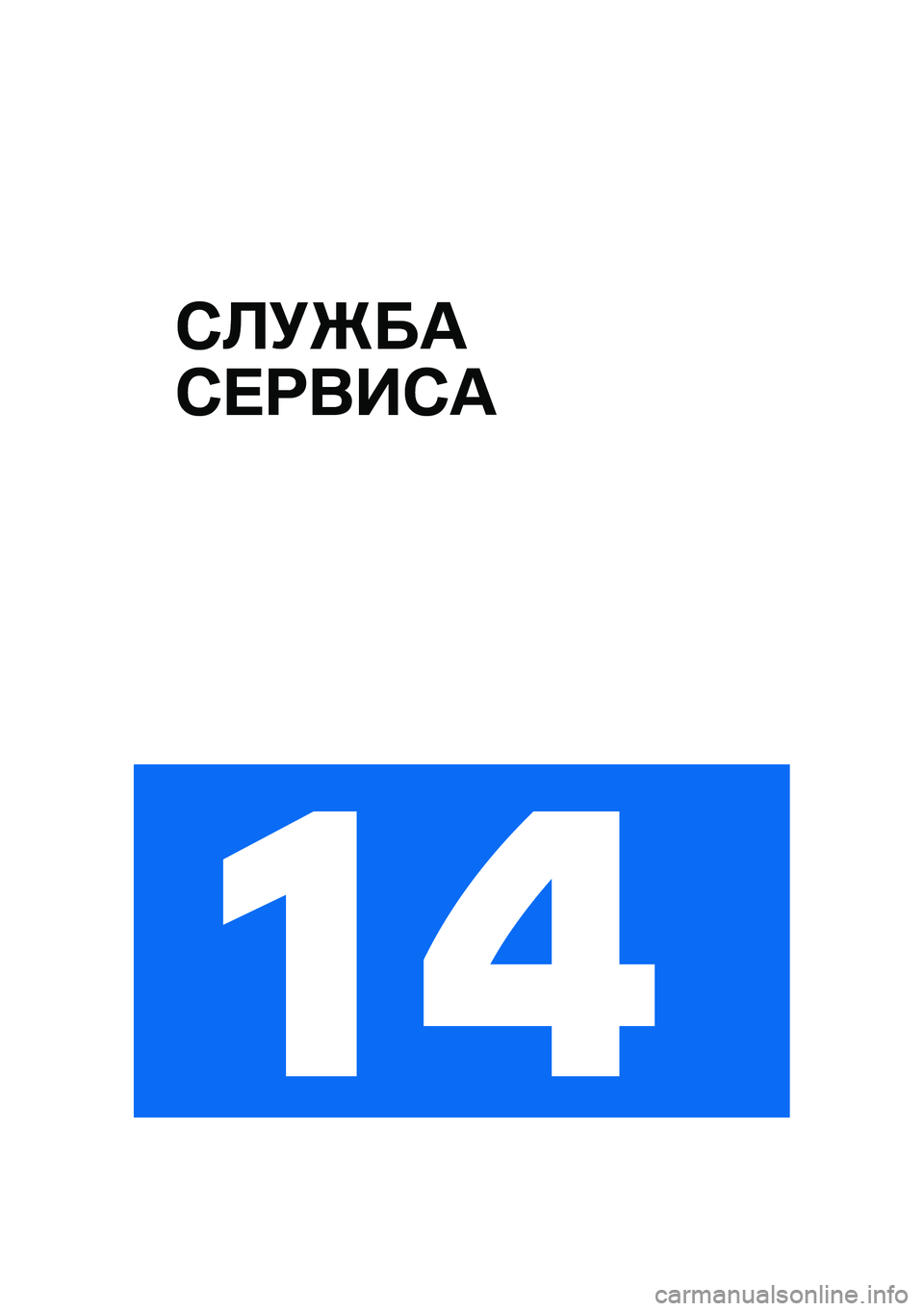 BMW MOTORRAD C 400 X 2021  Руководство по эксплуатации (in Russian) �*�A�!�f��
�*� �;���*�
��
 
