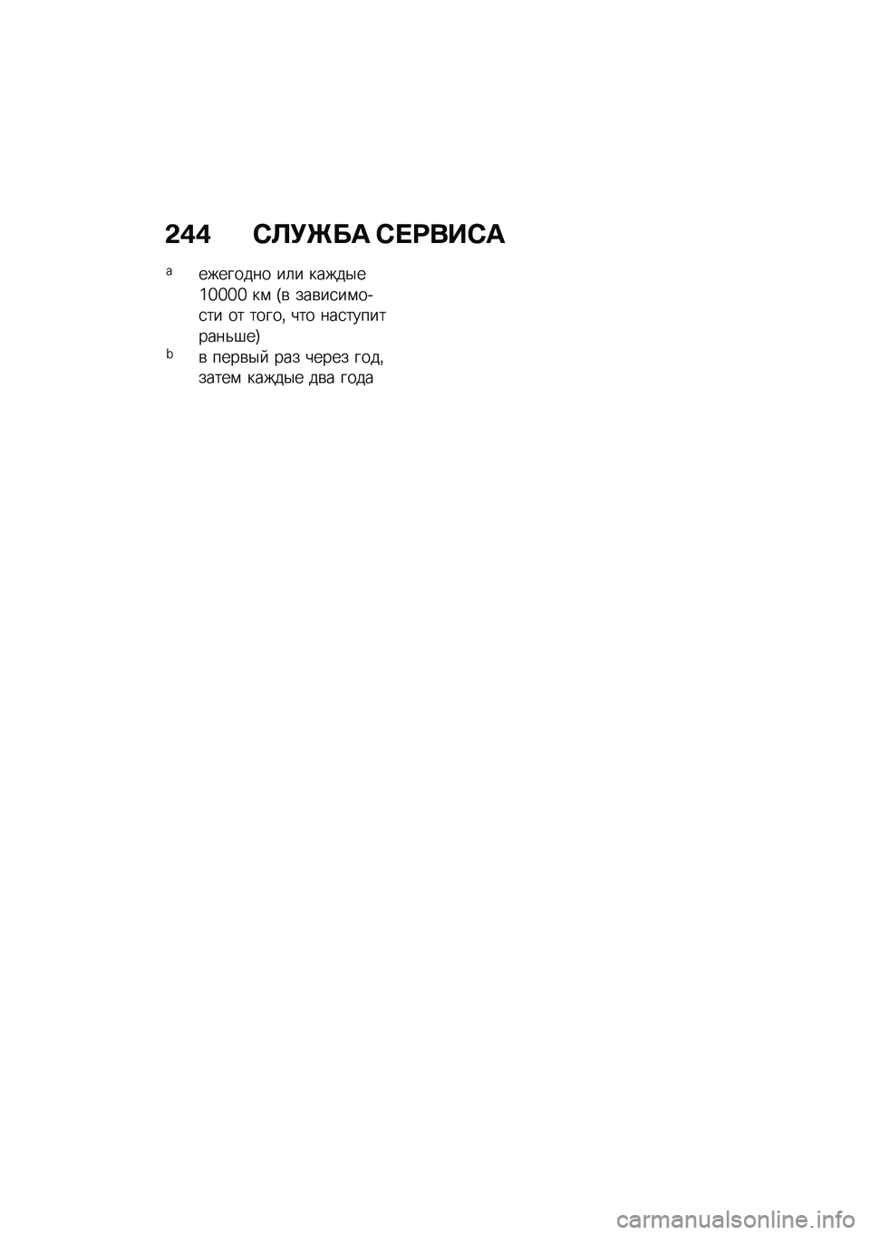 BMW MOTORRAD C 400 X 2021  Руководство по эксплуатации (in Russian) �&�)�) �*�A�!�f�� �*� �;���*�
��������� ��	� �����$��6�f�f�f�f ��\f �T�\b ���\b��
��\f���
�� �� �����% ��� ���
���������&�#��U�R�\b ����\b�$�  ��