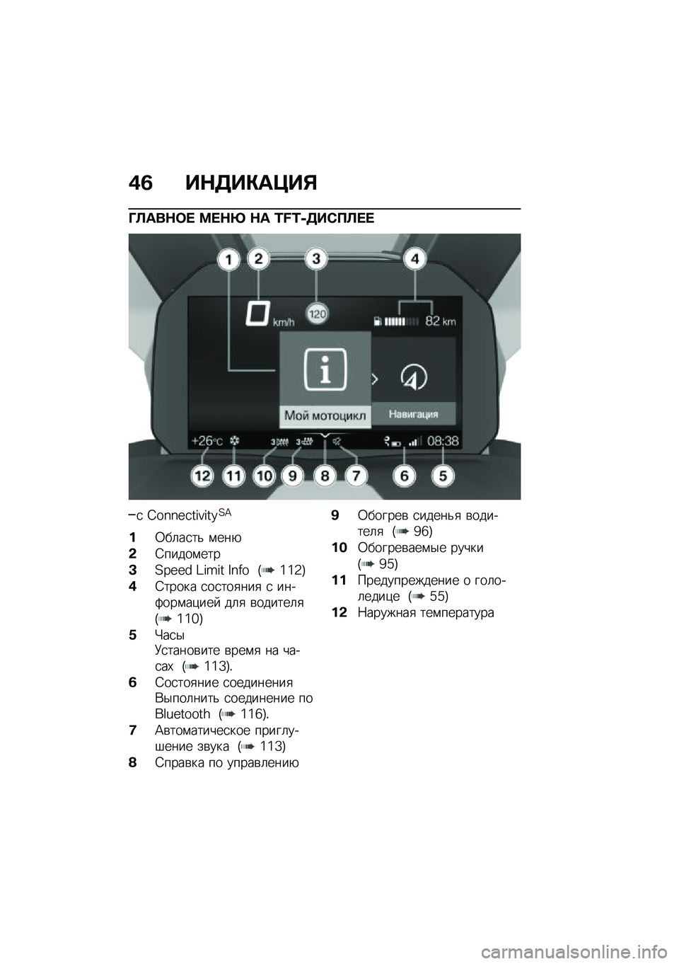 BMW MOTORRAD C 400 X 2021  Руководство по эксплуатации (in Russian) �)�3 ��$�5��"��>��%
�T�A���$�	�  �=� �$�o �$� �R�S�R�-�5��*�?�A� � 
�
 �I��L�L�4�3��M�Z�M��Q�2�A
��0��	��
��& �\f���+
�&�;�����\f���
�C�2�s�4�4� �@�M�S�M� �V�L�i� �T�6�6�5�U