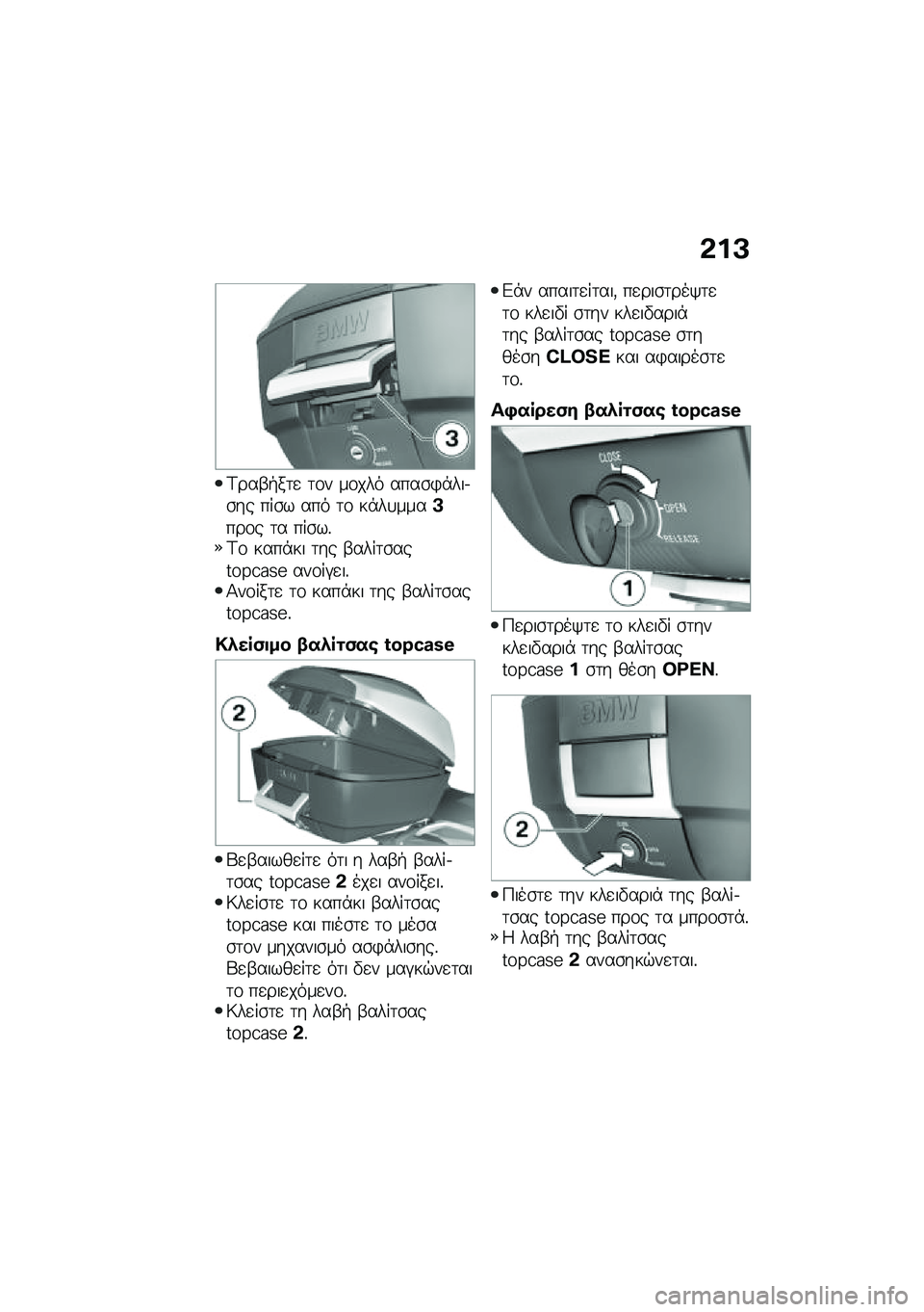BMW MOTORRAD C 400 X 2021  Εγχειρίδιο ιδιοκτήτη (in Greek) �&��A
�A���-�+��	�
 �	�\f� ��\f��� ����\b�)�*���.�\b�� ���\b� ��� �	�\f ��*��
����A���\f� �	� ���\b��%�A�\f ����*�� �	�� �-����	�\b�����`�5��M�6 ���\