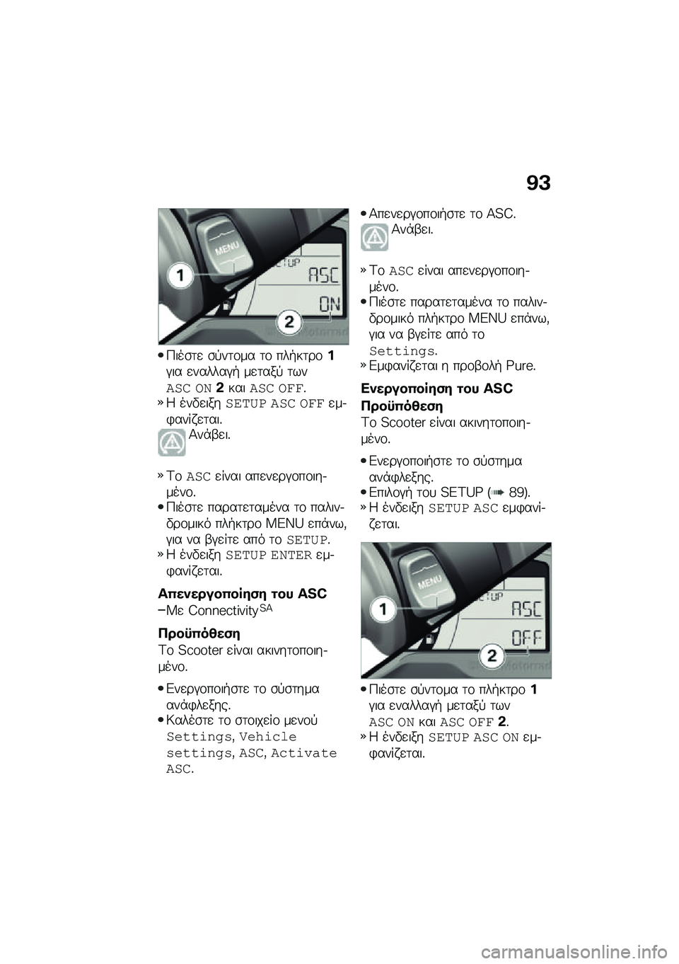 BMW MOTORRAD C 400 X 2021  Εγχειρίδιο ιδιοκτήτη (in Greek) �@�A
�>���\b�	�
 �\b�!��	�\f�� �	�\f ���+��	��\f��#�� �
������#�+ ��
�	���! �	�����
 �\b�0�&������
 �\b���%�9 ���"�
�����\f��5� ���
 �\b���
��.�)���� �
�