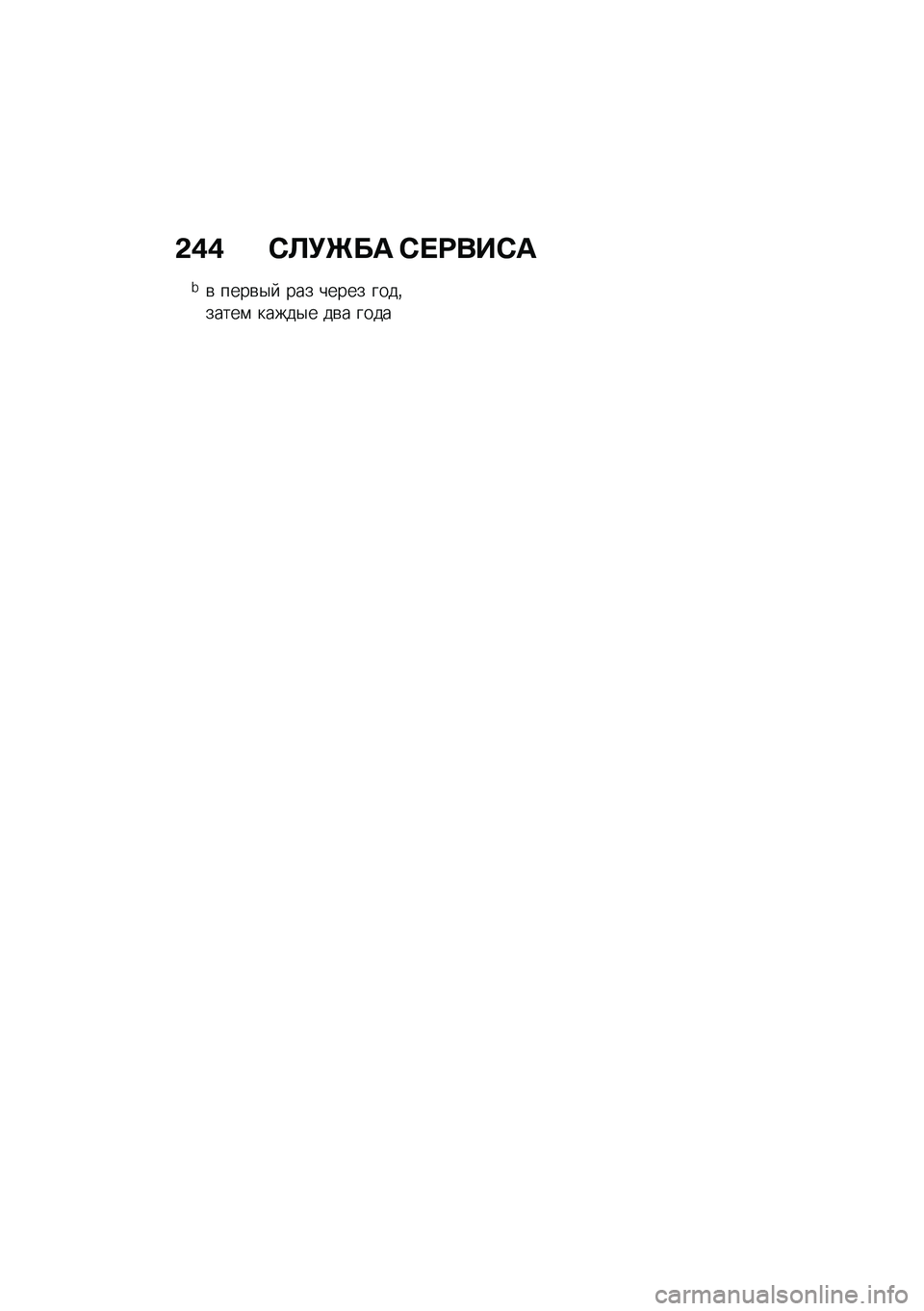 BMW MOTORRAD C 400 X 2020  Руководство по эксплуатации (in Russian) �&�)�) �*�S�!�d�� �*� �;���*�
�R�\b ����\b�$�  ��� ����� ����%�����\f �����$� ��\b� ���� 