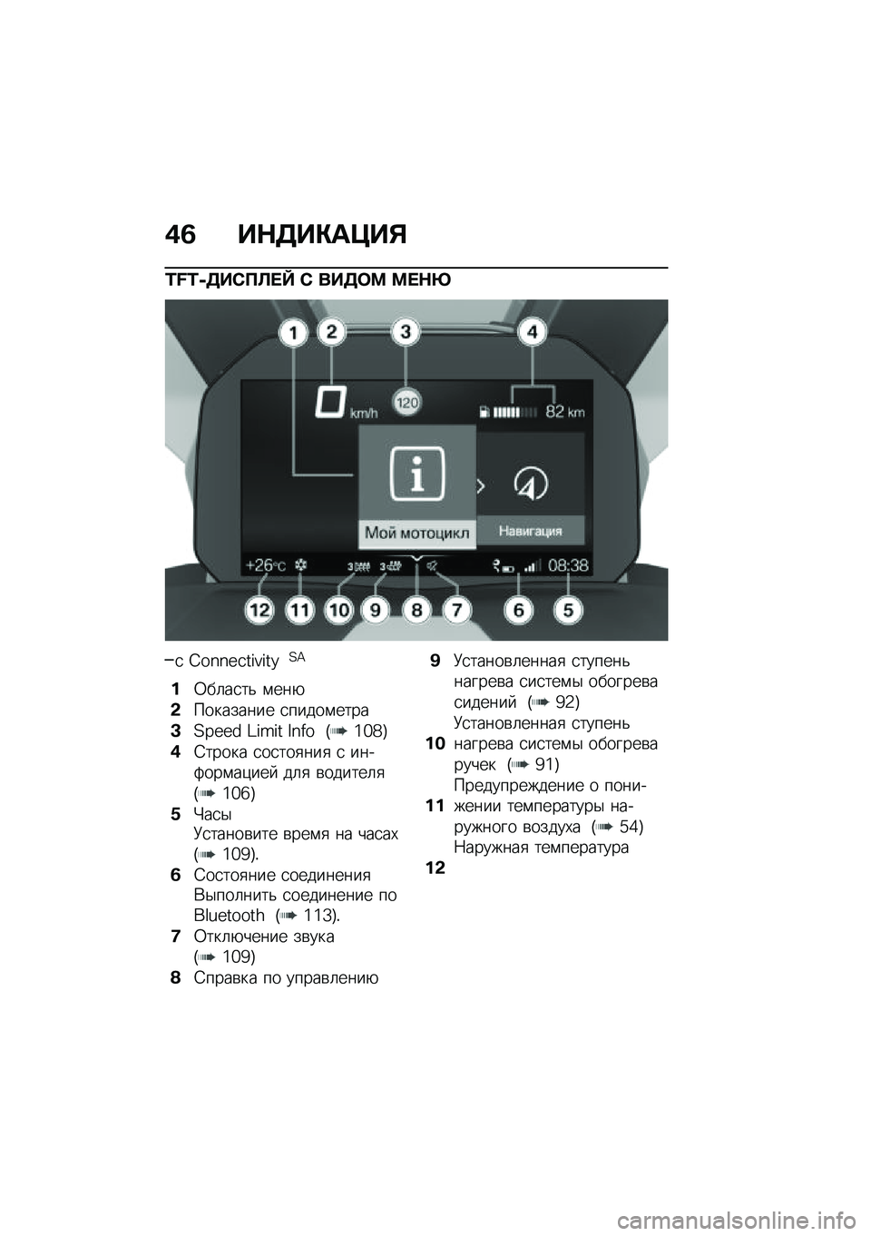 BMW MOTORRAD C 400 X 2020  Руководство по эксплуатации (in Russian) �)�3 ��$�5��"��>��%
�N�O�N�-�5��*�?�S� �^ �* ���5�	�= �=� �$�m
�
 �I��L�L�4�3��M�Z�M��Q�2�A
��0��	��
��& �\f���+
�&��������� �
�����\f����
�B�2�t�4�4� �@�M�S�M� �V�L