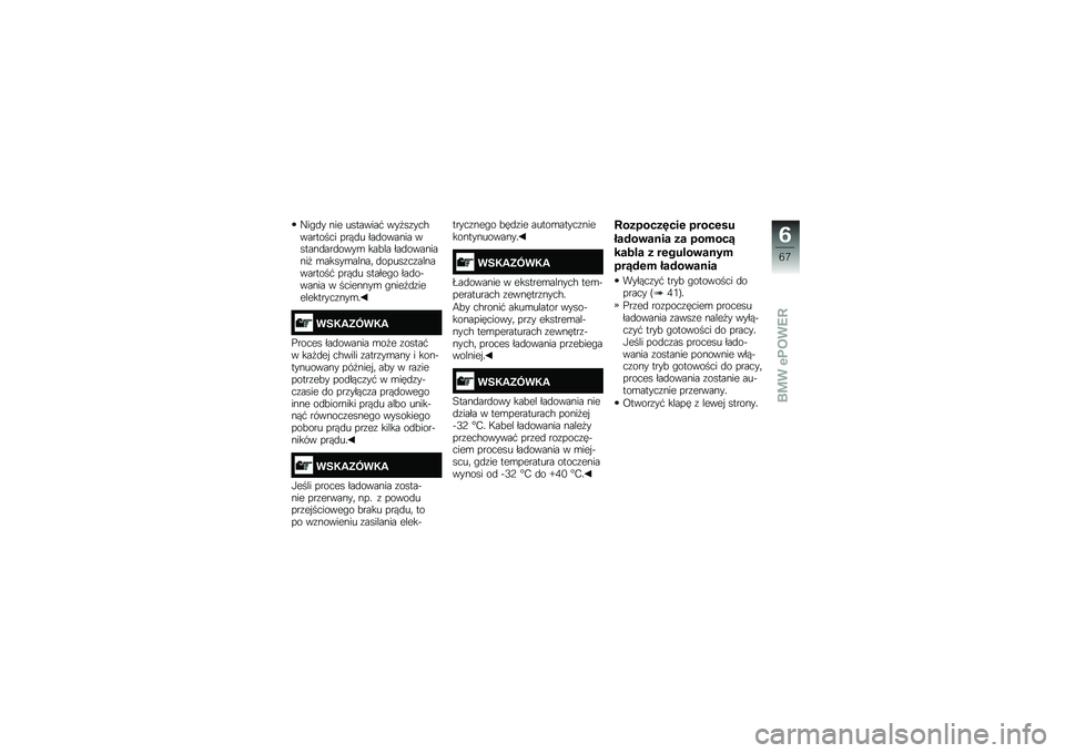 BMW MOTORRAD C EVOLUTION 2017  Instrukcja obsługi (in Polish) �H���\f� ��� ��������" �������
�#�������
� ���%�\f� ���\f������ ������\f���\f����\b ���!�&� ���\f��������� �\b�����\b��&���
 �\f��