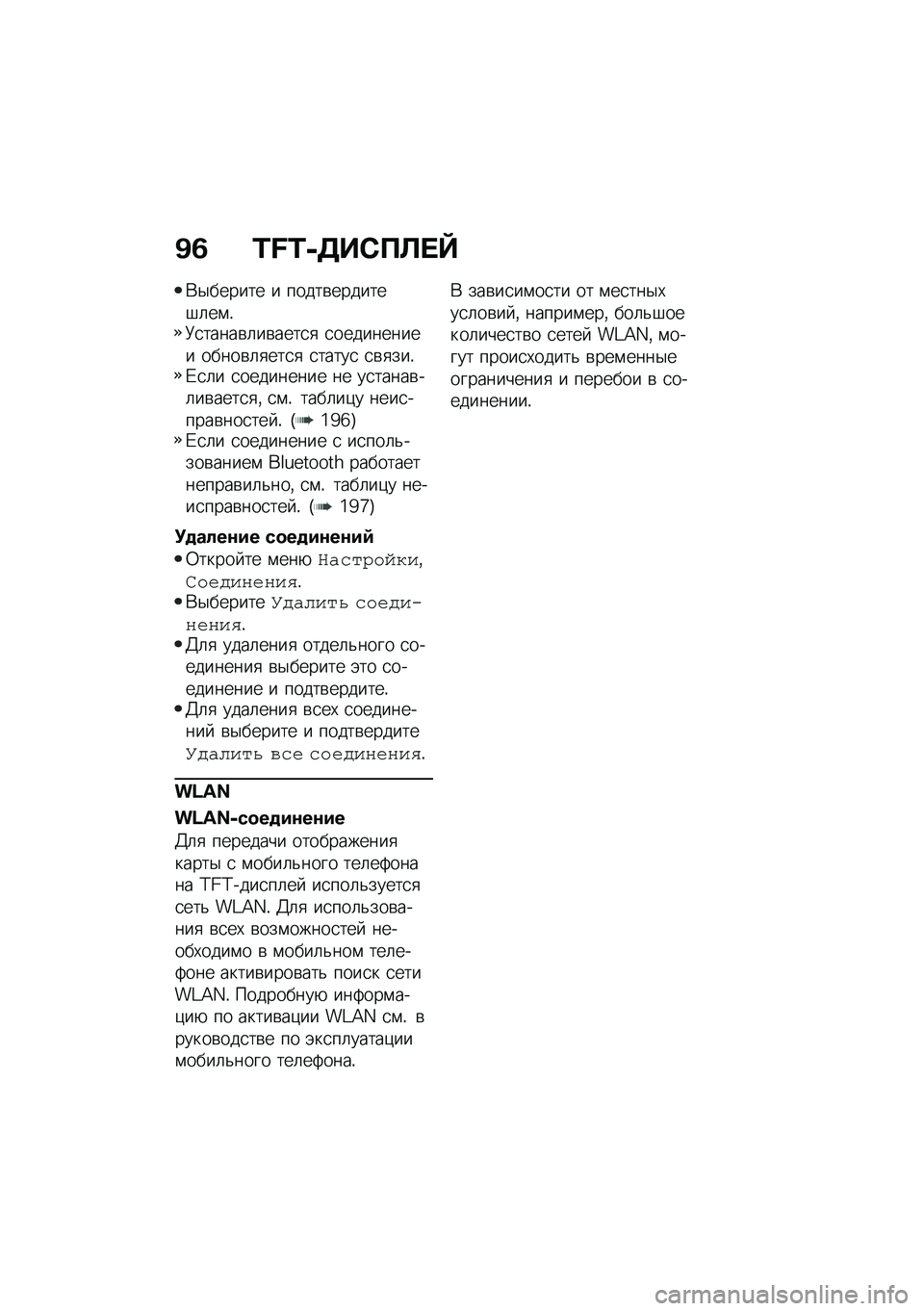 BMW MOTORRAD CE 04 2021  Руководство по эксплуатации (in Russian) �B�1 �L�M�L�+�7��-��@� �V
�*�$������ � �����\b�������#�	��\f�!�9�
�����\b�	��\b����
�
 �
���������� �����\b�	�
���
�
 �
�����
 �
�\b�
���!�/�
�	� �
�