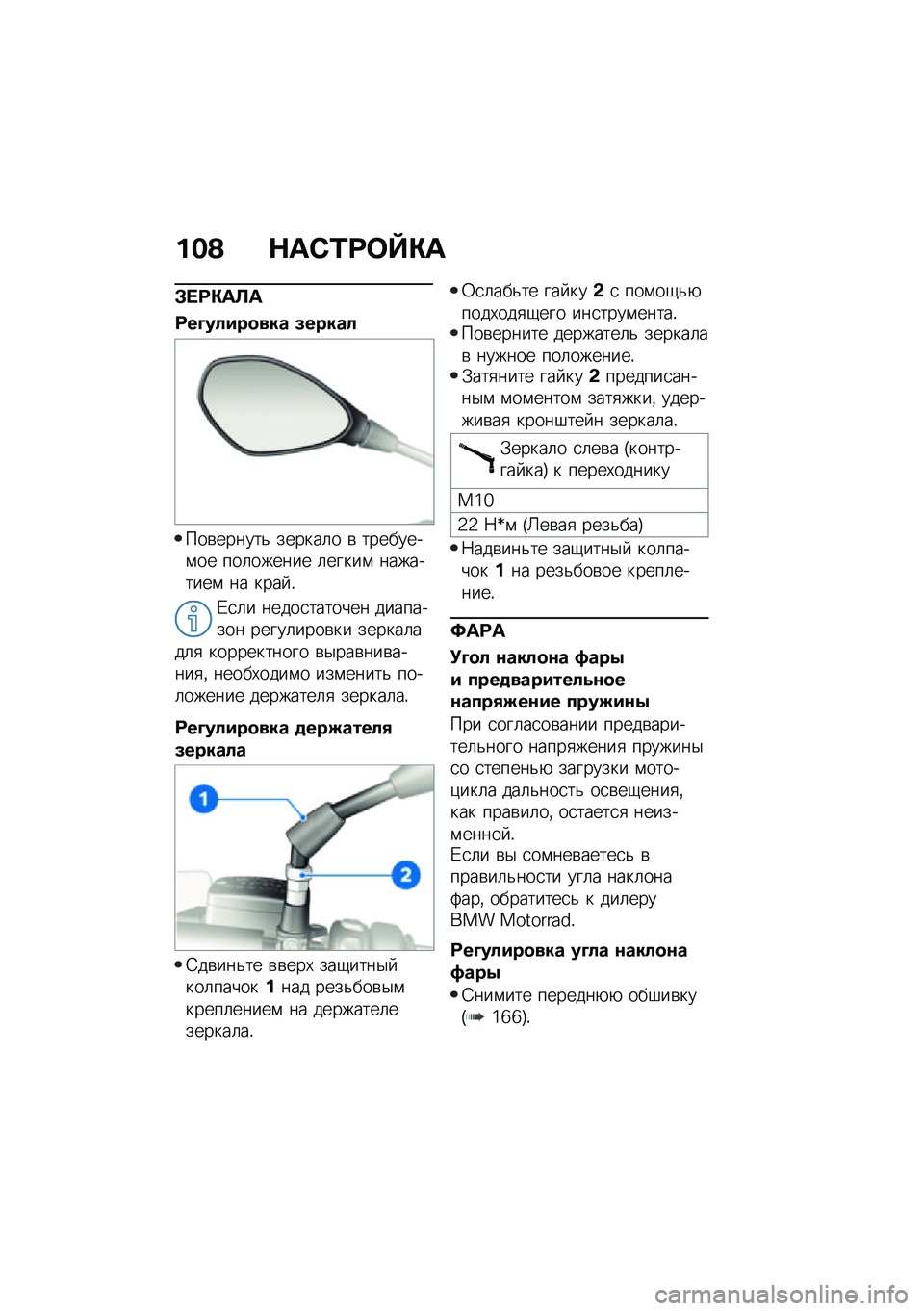 BMW MOTORRAD CE 04 2021  Руководство по эксплуатации (in Russian) ���A �$��-�2�;�	�V�"�
�#� �;�"��@�
�;��D�����
��� �8�����
���\b������& ������	� �\b ��������\f�� ���	������ �	�����\f ���������\f �� ��
