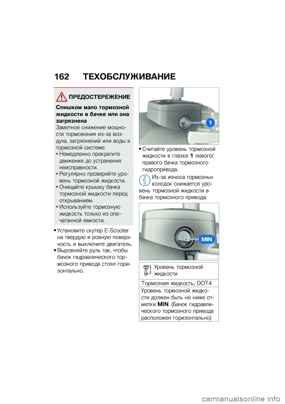 BMW MOTORRAD CE 04 2021  Руководство по эксплуатации (in Russian) ��1�& �2� �e�	��-�@�!�_����$�� 
��;� �7�	�-�2� �;� �_� �$�� 
�-���9��
� ����
 ��
���
�8�\f�
�)�(��
��
��� � �?��4�� ��� �
�\f��8��D��/�8�\f��\f��.��\f����� �
�