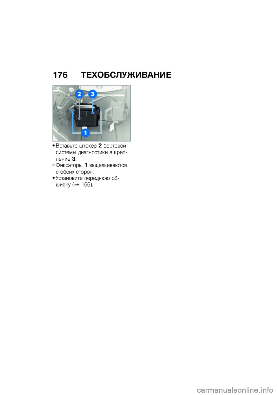 BMW MOTORRAD CE 04 2021  Руководство по эксплуатации (in Russian) ��6�1 �2� �e�	��-�@�!�_����$�� 
�*�
���\b�&�� �#������&������\b�� �
��
���\f�$ �������
���� �\b ������	�����C�!�\���
�����$����-��	���\b��+��
�