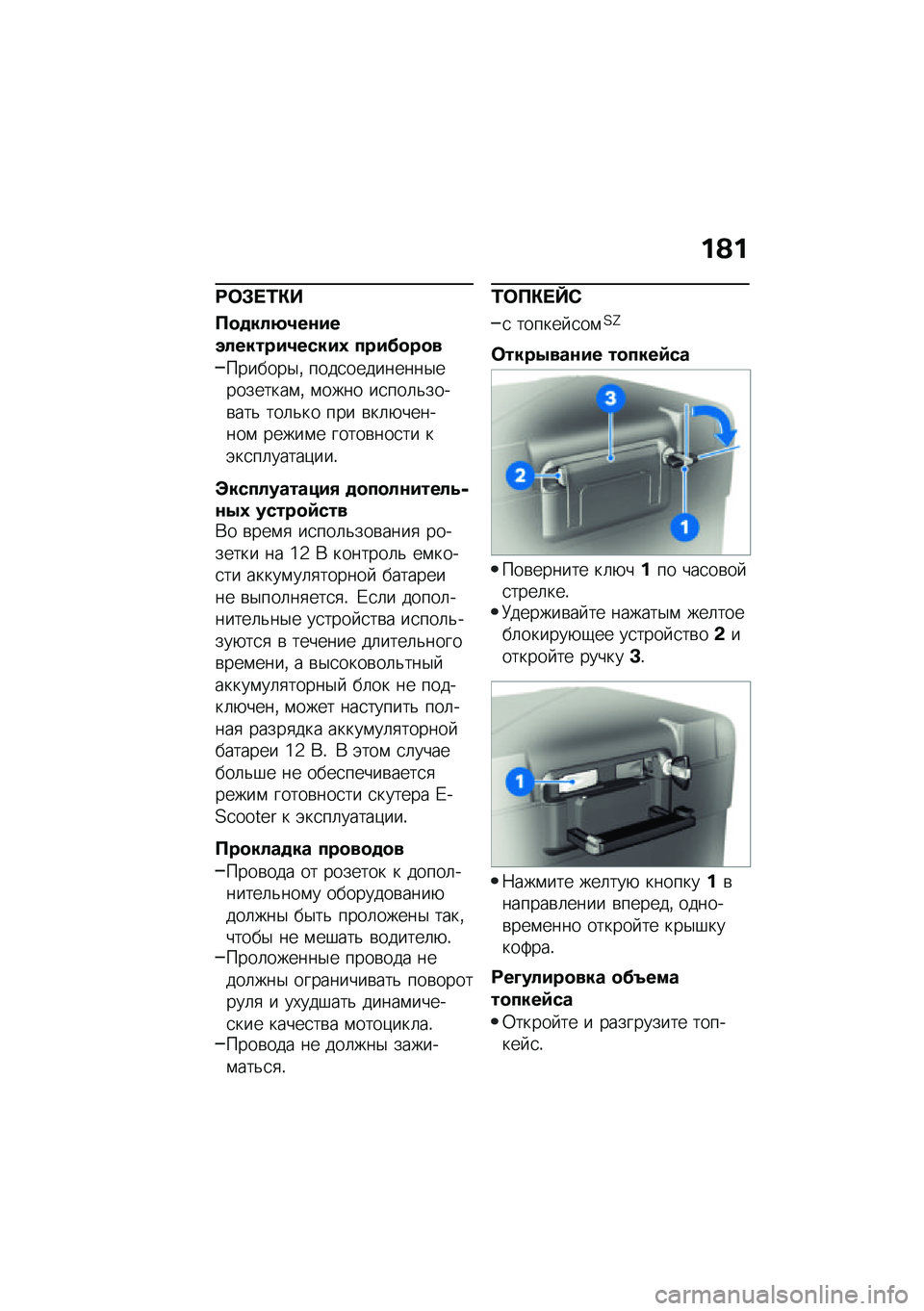 BMW MOTORRAD CE 04 2021  Руководство по эксплуатации (in Russian) ��A�
�;�	�#� �2�"�
��
�
���:�4��\f����������4�����3 ����?�
��
�
�������$�% ����
���������$���������\f�% �\f���� ��
���	�&����\b���& ���	