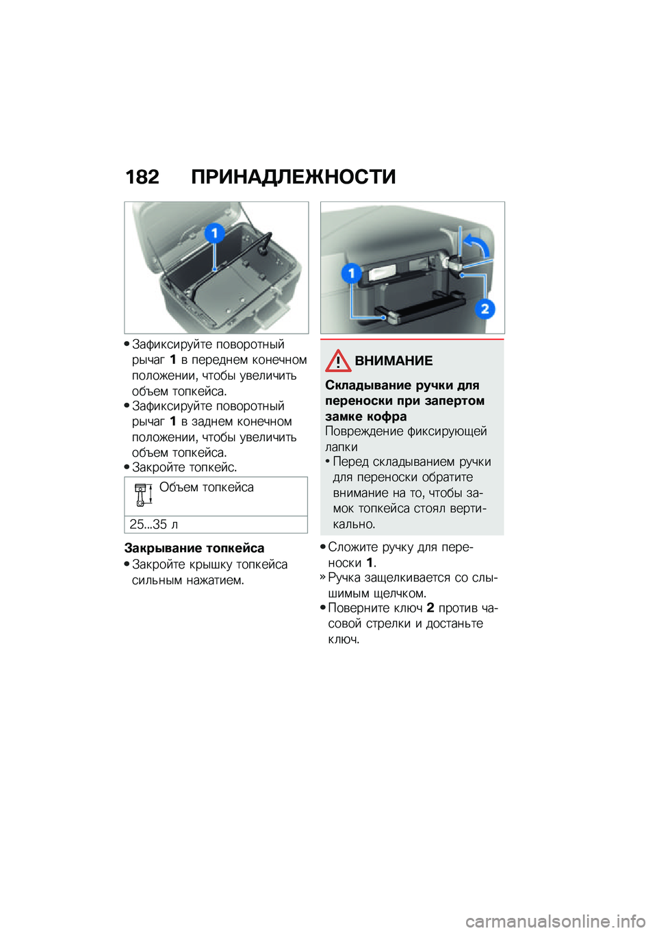BMW MOTORRAD CE 04 2021  Руководство по эксплуатации (in Russian) ��A�& ��;��$��7�@� �_�$�	�-�2�
�.��2���
���� �� ���\b������$� ��$�����\b ��������\f ��������\f���	�������% �����$ ��\b��	�����&���N��\f ��