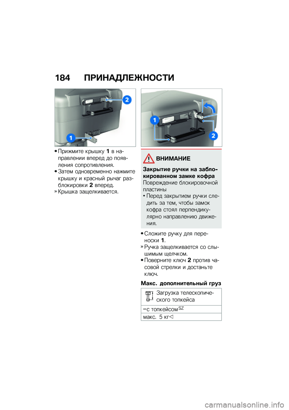 BMW MOTORRAD CE 04 2021  Руководство по эксплуатации (in Russian) ��A�, ��;��$��7�@� �_�$�	�-�2�
�����\f��� ���$�#����\b �������\b�	���� �\b����� �� ���
�\b��	����
 �
�������\b�	����
�!�.����\f �����\b���\f�