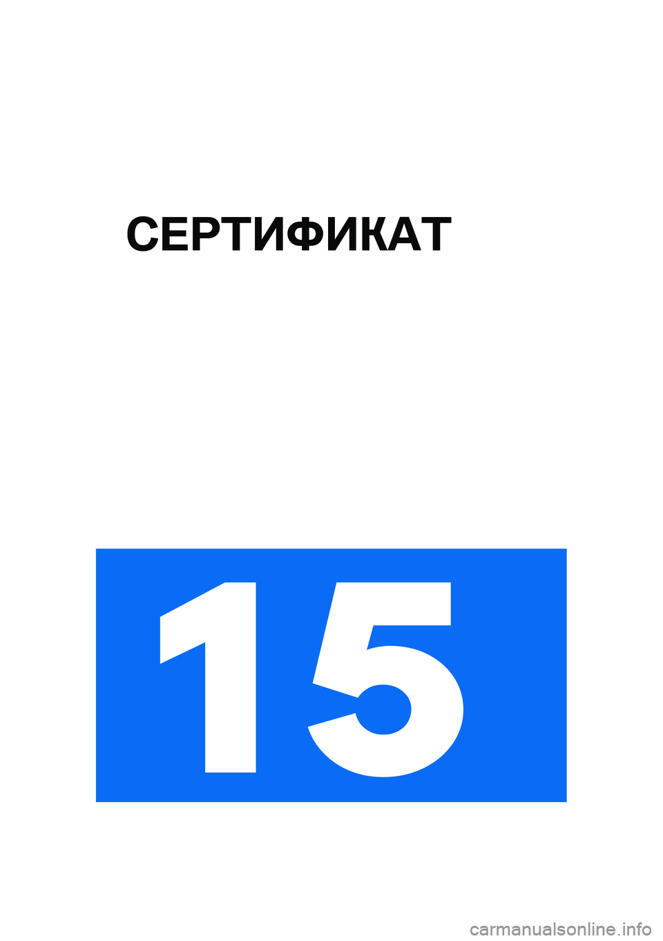 BMW MOTORRAD CE 04 2021  Руководство по эксплуатации (in Russian) �-� �;�2��<��"��2
��\f 