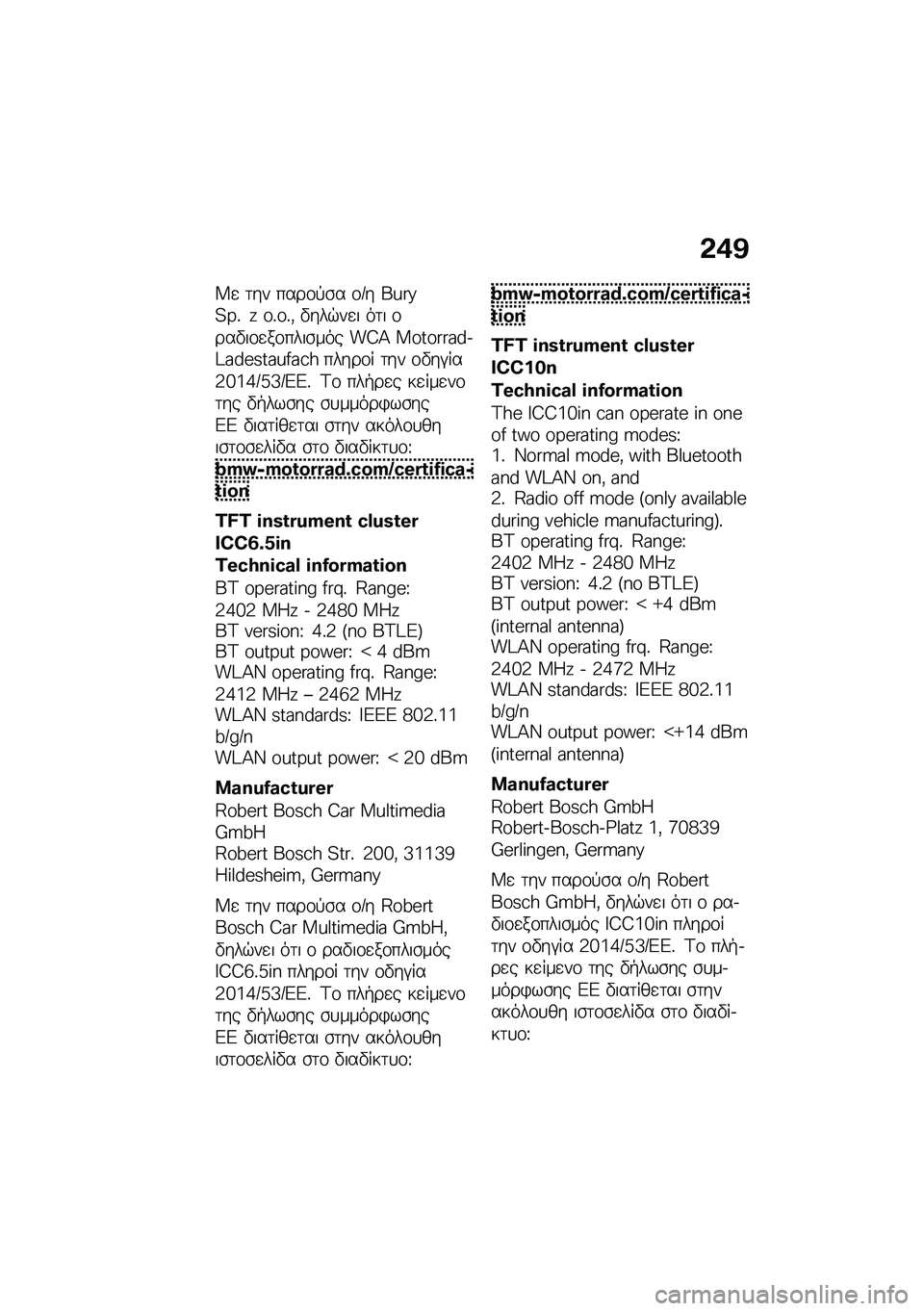 BMW MOTORRAD CE 04 2021  Εγχειρίδιο ιδιοκτήτη (in Greek) �&�+�K
�X�
 �	�� ����\f�!�\b� �\f�?� ��n��b�5�[�% �