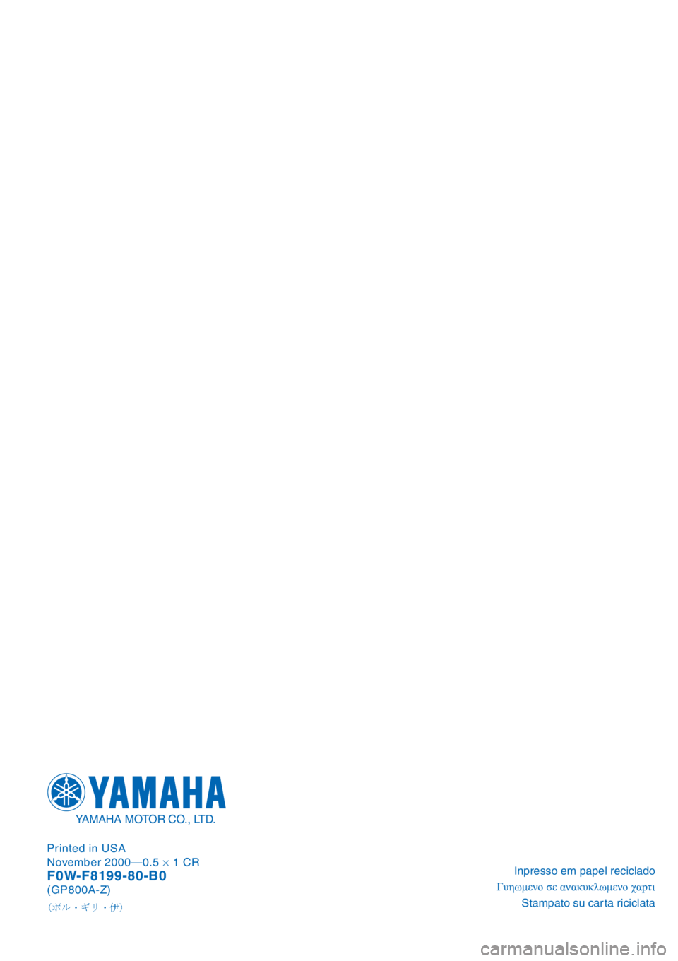YAMAHA GP800R 2021  ΟΔΗΓΌΣ ΧΡΉΣΗΣ (in Greek) Inpresso em papel reciclado
+#&0 �10�..#&0 �$.�S2
Stampato su car ta riciclata Printed in USA
November 2000—0.5 × 1 CRF0W-F8199-80-B0(GP800A-Z)
YAMAHA MOTOR C