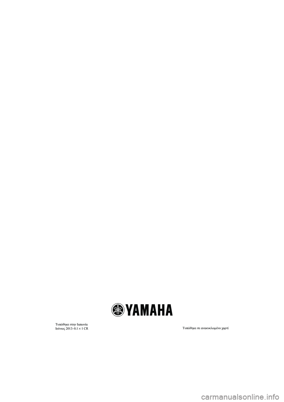 YAMAHA SUPERJET 2014  Manuale duso (in Italian) Τυπώθηκε σε  ανακυκλωμένο  χαρτί
Τυπώθηκε
 στην  Ιαπωνία
Ιούνιος  2013–0.1 ×  1 CR
UF2F76R0.book  Page 1  Thursday, May 9, 2013  4:03 PM 