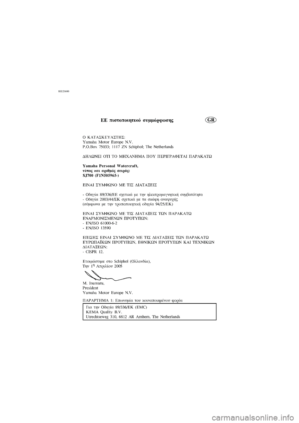 YAMAHA SUPERJET 2006 Manuale duso (in Italian) RJU21680
EC06-1NR
UF1N84B0.book Page 1 Tuesday, May 17, 2005 2:03 PM YAMAHA SUPERJET 2006 Manuale duso (in Italian) RJU21680
EC06-1NR
UF1N84B0.book Page 1 Tuesday, May 17, 2005 2:03 PM