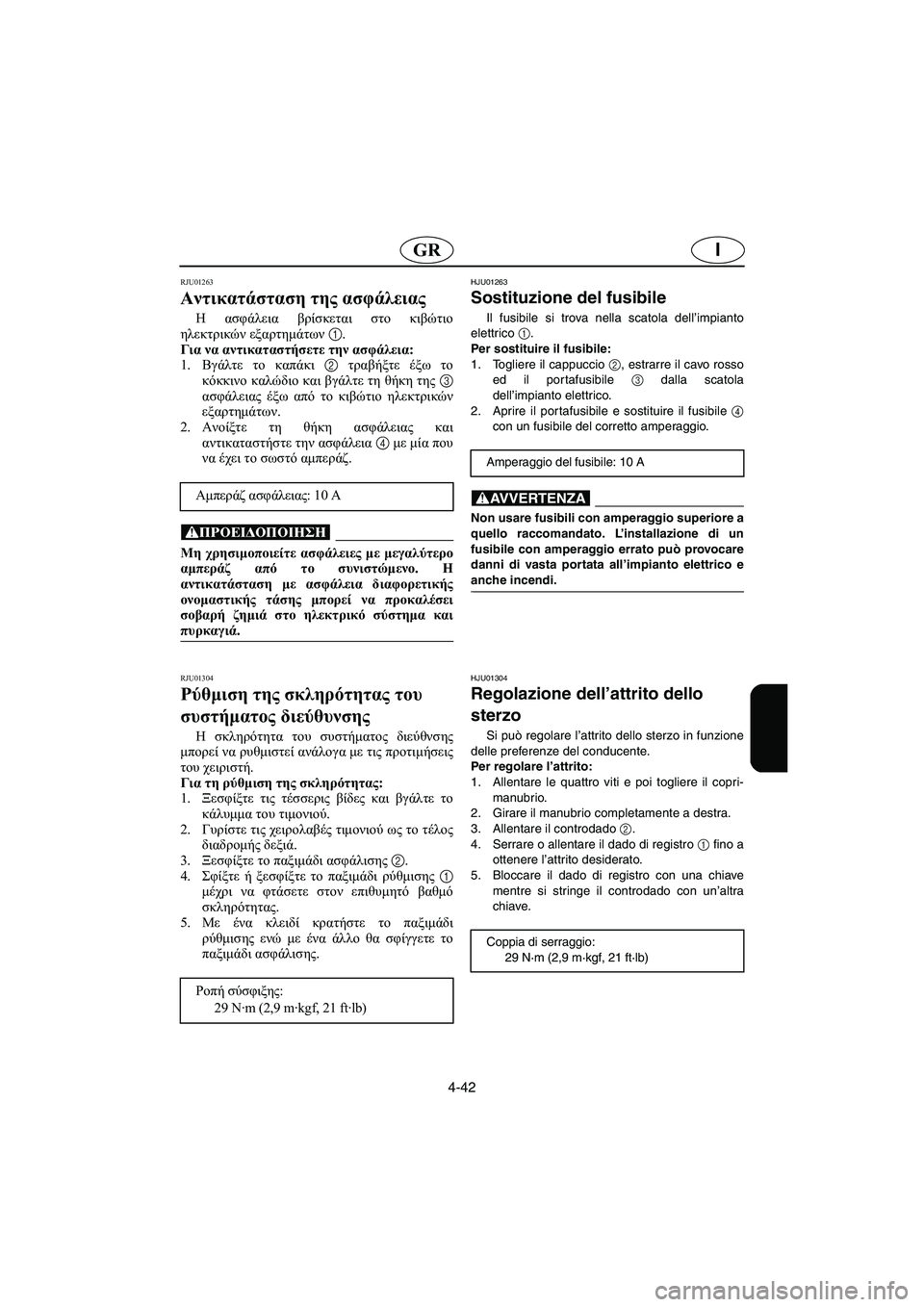 YAMAHA SUPERJET 2005 Manuale duso (in Italian) 4-42
IGR
RJU01263
Αντικατάσταση της ασφάλειας
Η ασφάλεια βρίσκεται στο κιβώτιο
ηλεκτρικών εξαρτημάτων 1.
Για να αν YAMAHA SUPERJET 2005 Manuale duso (in Italian) 4-42
IGR
RJU01263
Αντικατάσταση της ασφάλειας
Η ασφάλεια βρίσκεται στο κιβώτιο
ηλεκτρικών εξαρτημάτων 1.
Για να αν