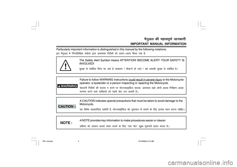 YAMAHA YD110 2007 Owners Manual IMPORTANT MANUAL INFORMATION
eSuqvy dh egÙoiw.kZ tkudkjh
Particularly important information is distinguished in this manual by the following notations:bl eSuqvy esa fuEufyf[kr ladsrks }kjk vko;d fu YAMAHA YD110 2007 Owners Manual IMPORTANT MANUAL INFORMATION
eSuqvy dh egÙoiw.kZ tkudkjh
Particularly important information is distinguished in this manual by the following notations:bl eSuqvy esa fuEufyf[kr ladsrks }kjk vko;d fu