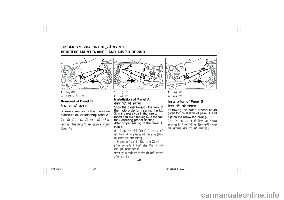 YAMAHA YD110 2007 Service Manual 1. Lug  
yx
2. Panel B  
iSuy&ch
Removal of Panel BiSuy&ch d¨ gVkukLoosen screw and follow the same
procedure as for removing panel A.isap d¨ <hyk dj ysa rFkk ogh rjhdk
viuk,¡] ftls iSuy ^,^ d¨ gV