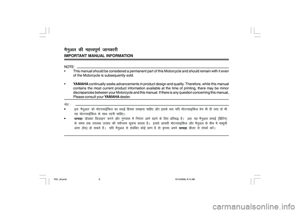 YAMAHA YD110 2007 Owners Manual IMPORTANT MANUAL INFORMATIONeSuqvy dh egÙoiw.kZ tkudkjhNOTE:
• This manual should be considered a permanent part of this Motorcycle and should remain with it even
of the Motorcycle is subsequently YAMAHA YD110 2007 Owners Manual IMPORTANT MANUAL INFORMATIONeSuqvy dh egÙoiw.kZ tkudkjhNOTE:
• This manual should be considered a permanent part of this Motorcycle and should remain with it even
of the Motorcycle is subsequently