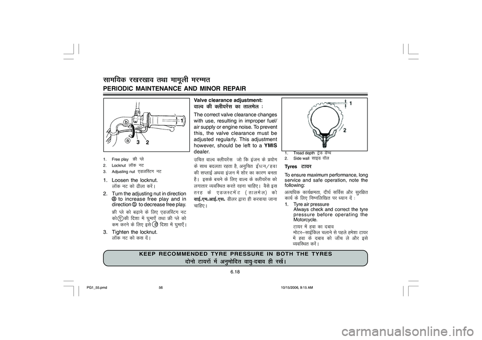 YAMAHA YD110 2007 Workshop Manual 1. Tread depth  
VsªªM MsIFk
2. Side wall  
lkbM okWy
Tyres 
 Vk;j
To ensure maximum performance, long
service and safe operation, note the
following:vR;f/kd dk;Z{kerk] nh?kZ l£ol v©j lqjf{kr
dk;Z