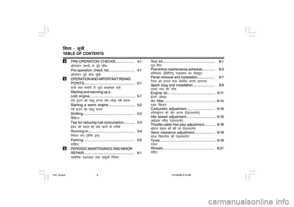 YAMAHA YD110 2007 Owners Manual fo"k; & lwphTABLE OF CONTENTS
Tool kit................................................... 6-1Vwy fdVPreventive maintenance schedule............. 6-3izfrca/kd ¼fizosafVo½ j[kj[kko dk ksM~;wyPanel re YAMAHA YD110 2007 Owners Manual fo"k; & lwphTABLE OF CONTENTS
Tool kit................................................... 6-1Vwy fdVPreventive maintenance schedule............. 6-3izfrca/kd ¼fizosafVo½ j[kj[kko dk ksM~;wyPanel re