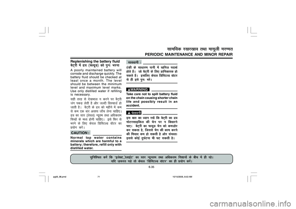 YAMAHA YD110 2007 Manual PDF Replenishing the battery fluidcSV~jh esa nzo ¼¶Y;wM½ dks iqu% HkjukA poorly maintained battery will
corrode and discharge quickly. The
battery fluid should be checked at
least once a month. The lev YAMAHA YD110 2007 Manual PDF Replenishing the battery fluidcSV~jh esa nzo ¼¶Y;wM½ dks iqu% HkjukA poorly maintained battery will
corrode and discharge quickly. The
battery fluid should be checked at
least once a month. The lev