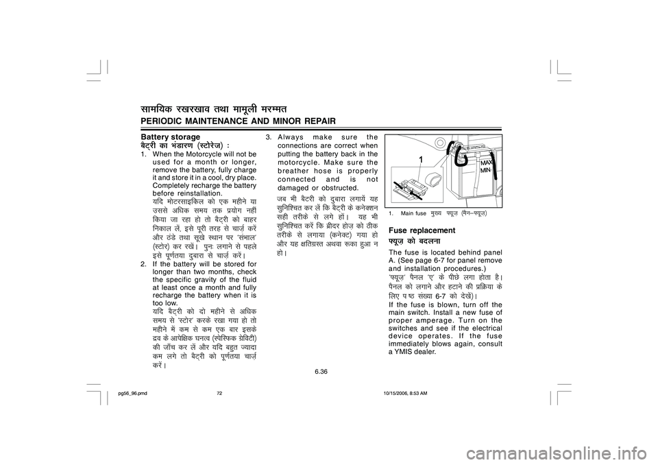 YAMAHA YD110 2007 Manual PDF Battery storagecSV~jh dk HkaMkj.k ¼LVkssjsst½ %1. When the Motorcycle will not be
used for a month or longer,
remove the battery, fully charge
it and store it in a cool, dry place.
Completely rechar YAMAHA YD110 2007 Manual PDF Battery storagecSV~jh dk HkaMkj.k ¼LVkssjsst½ %1. When the Motorcycle will not be
used for a month or longer,
remove the battery, fully charge
it and store it in a cool, dry place.
Completely rechar