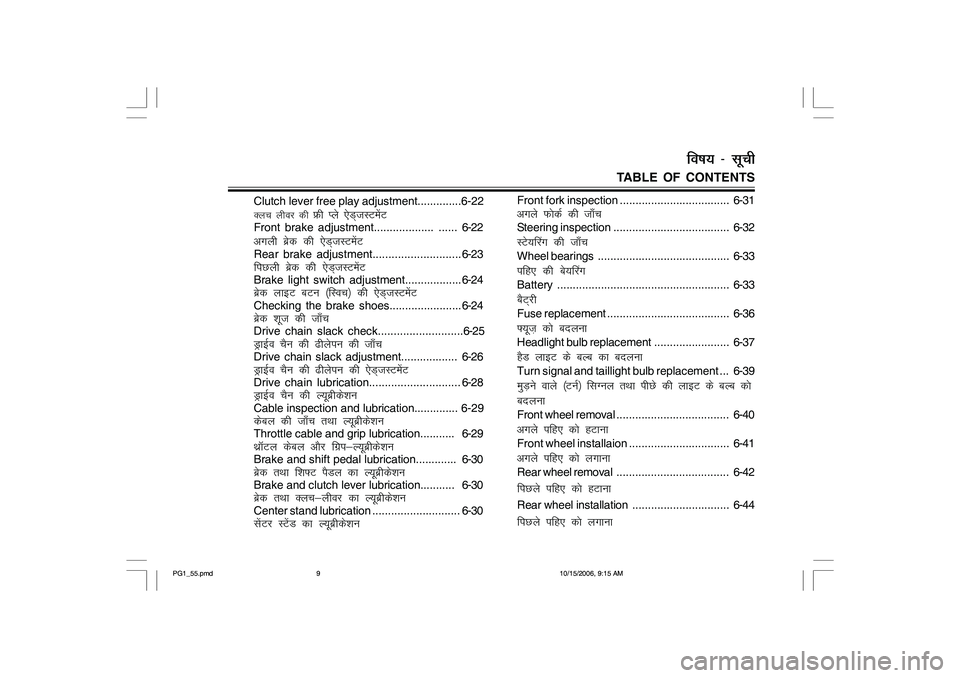 YAMAHA YD110 2007  Owners Manual Front fork inspection ...................................6-31vxys QksdZ dh tk¡pSteering inspection.....................................6-32LVs;¯jx dh tk¡pWheel bearings.............................