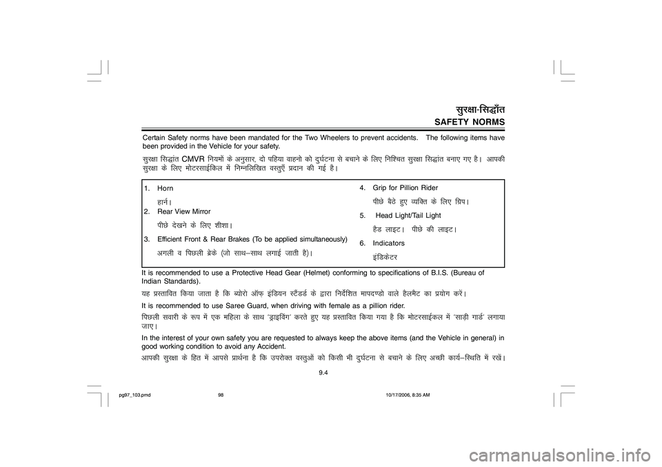YAMAHA YD110 2007 Owners Manual SAFETY NORMS
9.4
lqj{kk&flðk¡r
Certain Safety norms have been mandated for the Two Wheelers to prevent accidents. The following items have
been provided in the Vehicle for your safety.lqj{kk flðk YAMAHA YD110 2007 Owners Manual SAFETY NORMS
9.4
lqj{kk&flðk¡r
Certain Safety norms have been mandated for the Two Wheelers to prevent accidents. The following items have
been provided in the Vehicle for your safety.lqj{kk flðk