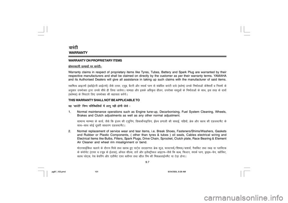 YAMAHA YD110 2006 Owners Manual WARRANTY
9.7
okjaVhWARRANTY ON PROPRIETARY ITEMSizksijk;Vjh mRiknksa ij okjaVh%&Warranty claims in respect of proprietary items like Tyres, Tubes, Battery and Spark Plug are warranted by their
respect YAMAHA YD110 2006 Owners Manual WARRANTY
9.7
okjaVhWARRANTY ON PROPRIETARY ITEMSizksijk;Vjh mRiknksa ij okjaVh%&Warranty claims in respect of proprietary items like Tyres, Tubes, Battery and Spark Plug are warranted by their
respect