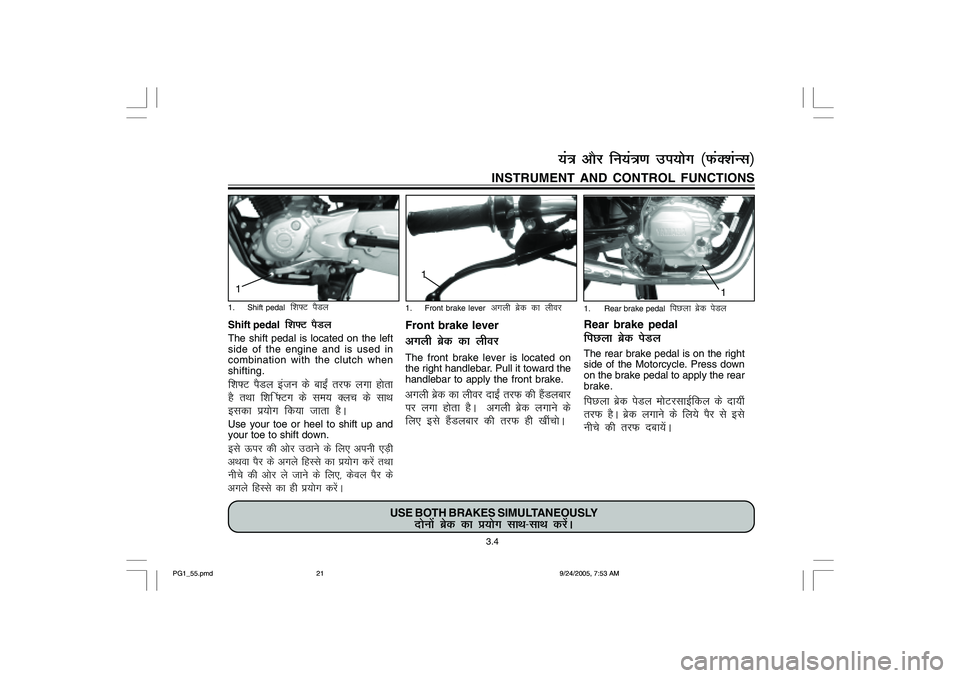 YAMAHA YD110 2006 Owners Manual Shift pedal
fk¶V iSMy
The shift pedal is located on the left
side of the engine and is used in
combination with the clutch when
shifting.fk¶V iSMy batu ds ckb± rjQ yxk gksrk
gS rFkk fk¯ ¶Vx YAMAHA YD110 2006 Owners Manual Shift pedal
fk¶V iSMy
The shift pedal is located on the left
side of the engine and is used in
combination with the clutch when
shifting.fk¶V iSMy batu ds ckb± rjQ yxk gksrk
gS rFkk fk¯ ¶Vx