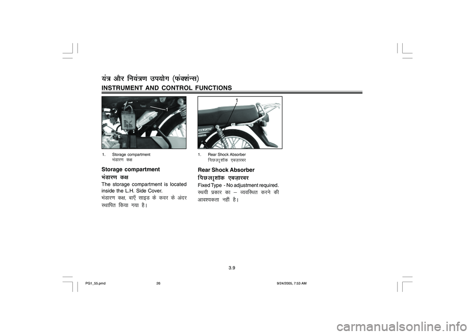 YAMAHA YD110 2006 Owners Manual 1. Storage compartment
HkaMkj.k d{k
3.9
;a=k vkSj fu;a=k.k mi;ksx ¼QaDkaUl½
1
INSTRUMENT AND CONTROL FUNCTIONS
1. Rear Shock Absorber
fiNyk‘kkWd ,ct+kjcj
Rear Shock AbsorberfiNyk‘kkWd ,ct+kjc YAMAHA YD110 2006 Owners Manual 1. Storage compartment
HkaMkj.k d{k
3.9
;a=k vkSj fu;a=k.k mi;ksx ¼QaDkaUl½
1
INSTRUMENT AND CONTROL FUNCTIONS
1. Rear Shock Absorber
fiNyk‘kkWd ,ct+kjcj
Rear Shock AbsorberfiNyk‘kkWd ,ct+kjc