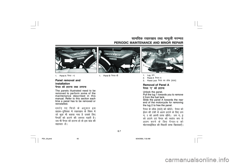 YAMAHA YD110 2006 Service Manual 1. Panel A
iSuy &,
Panel removal and
installationiSuy d¨ gVkuk rFkk yxkukThe panels illustrated need to be
removed to perform some of the
maintenance described in this
manual. Refer to this section YAMAHA YD110 2006 Service Manual 1. Panel A
iSuy &,
Panel removal and
installationiSuy d¨ gVkuk rFkk yxkukThe panels illustrated need to be
removed to perform some of the
maintenance described in this
manual. Refer to this section