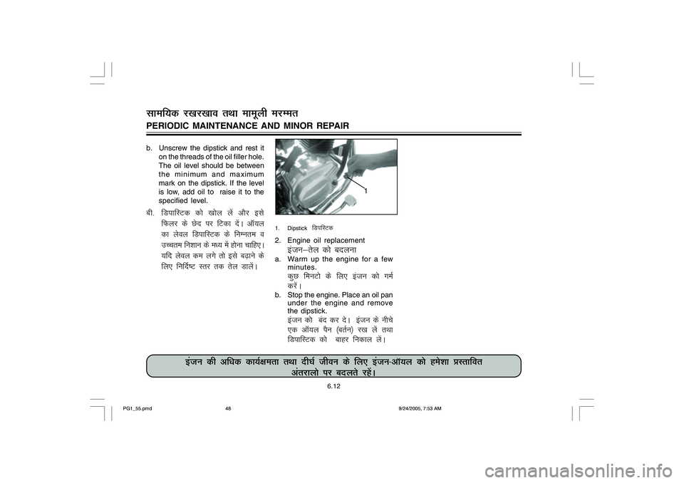 YAMAHA YD110 2006 Service Manual b. Unscrew the dipstick and rest it
on the threads of the oil filler hole.
The oil level should be between
the minimum and maximum
mark on the dipstick. If the level
is low, add oil to raise it to th YAMAHA YD110 2006 Service Manual b. Unscrew the dipstick and rest it
on the threads of the oil filler hole.
The oil level should be between
the minimum and maximum
mark on the dipstick. If the level
is low, add oil to raise it to th