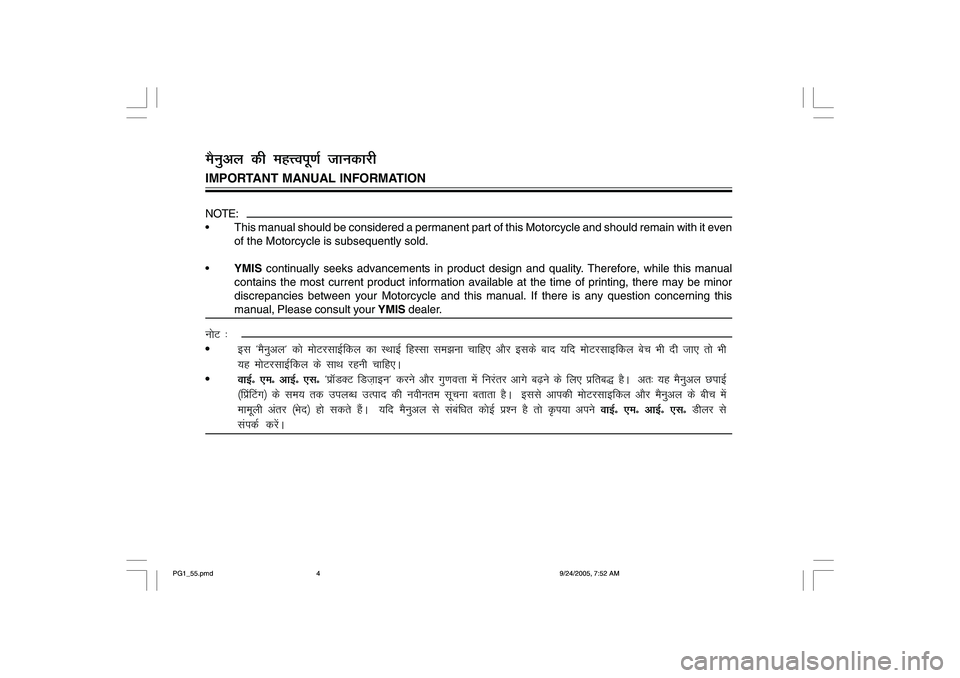 YAMAHA YD110 2006 Owners Manual IMPORTANT MANUAL INFORMATIONeSuqvy dh egÙoiw.kZ tkudkjhNOTE:
This manual should be considered a permanent part of this Motorcycle and should remain with it even
of the Motorcycle is subsequently so YAMAHA YD110 2006 Owners Manual IMPORTANT MANUAL INFORMATIONeSuqvy dh egÙoiw.kZ tkudkjhNOTE:
This manual should be considered a permanent part of this Motorcycle and should remain with it even
of the Motorcycle is subsequently so