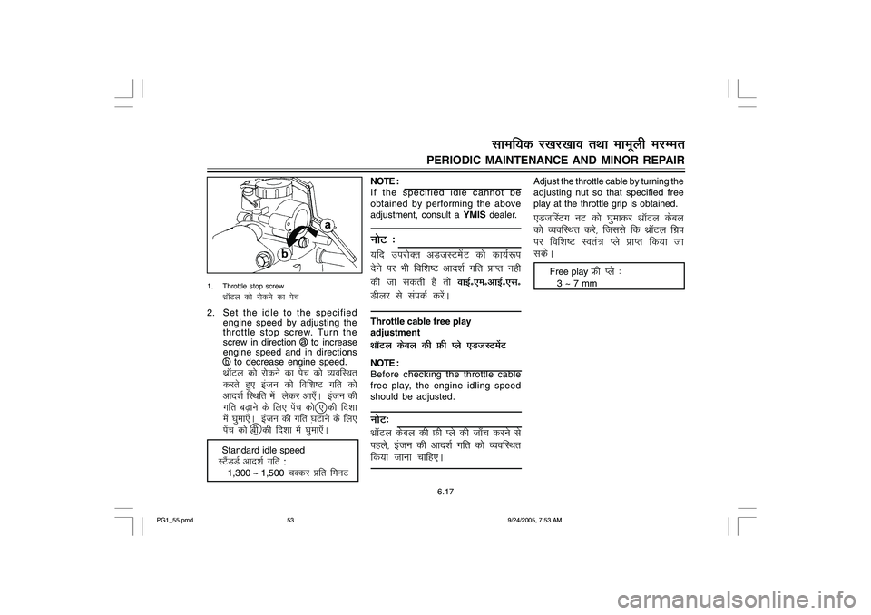 YAMAHA YD110 2006 Workshop Manual Adjust the throttle cable by turning the
adjusting nut so that specified free
play at the throttle grip is obtained.,Mt¯LVx uV d¨ ?kqekdj FkzkWVy dscy
d¨ O;ofLFkr djs] ftlls fd FkzkWVy fxzi
ij fof