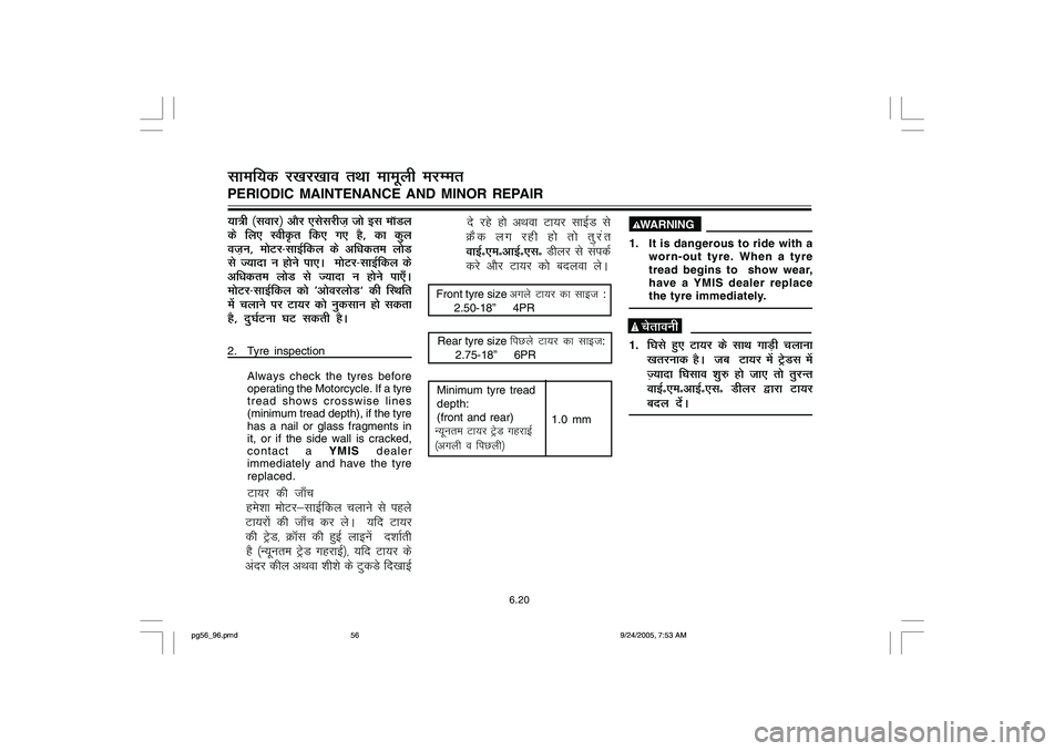 YAMAHA YD110 2006 Workshop Manual ;k=kh ¼lokj½ v©j ,lsljht+ t¨ bl ekWMy
ds fy, LohÑr fd, x, gS] dk dqy
ot+u] e¨Vj&lkbZfdy ds vf/kdre y¨M
ls T;knk u g¨us ik,A  e¨Vj&lkbZfdy ds
vf/kdre y¨M ls T;knk u g¨us ik,¡A
e¨Vj&lkbZfdy