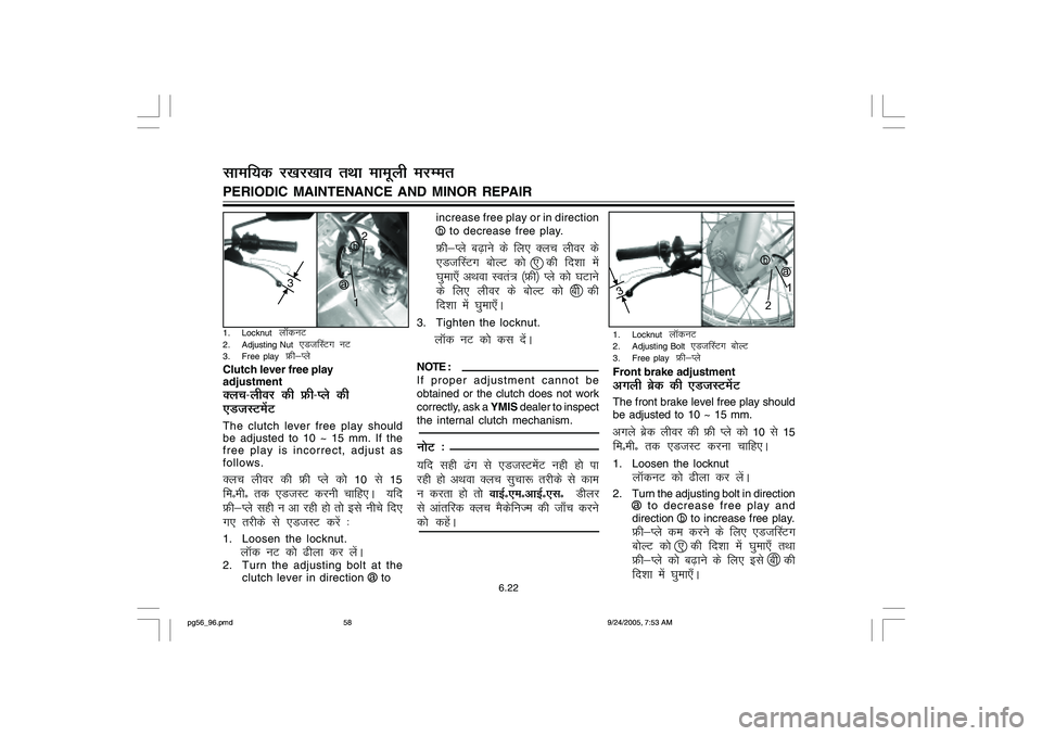 YAMAHA YD110 2006 Workshop Manual 1. Locknut  
ykWduV
2. Adjusting Nut  
,Mt¯LVx uV
3. Free play  
Ýh&Iys
Clutch lever free play
adjustment
Dyp&yhoj dh Ýh&Iys dh
,MtLVesaVThe clutch lever free play should
be adjusted to 10 ~ 15 mm.