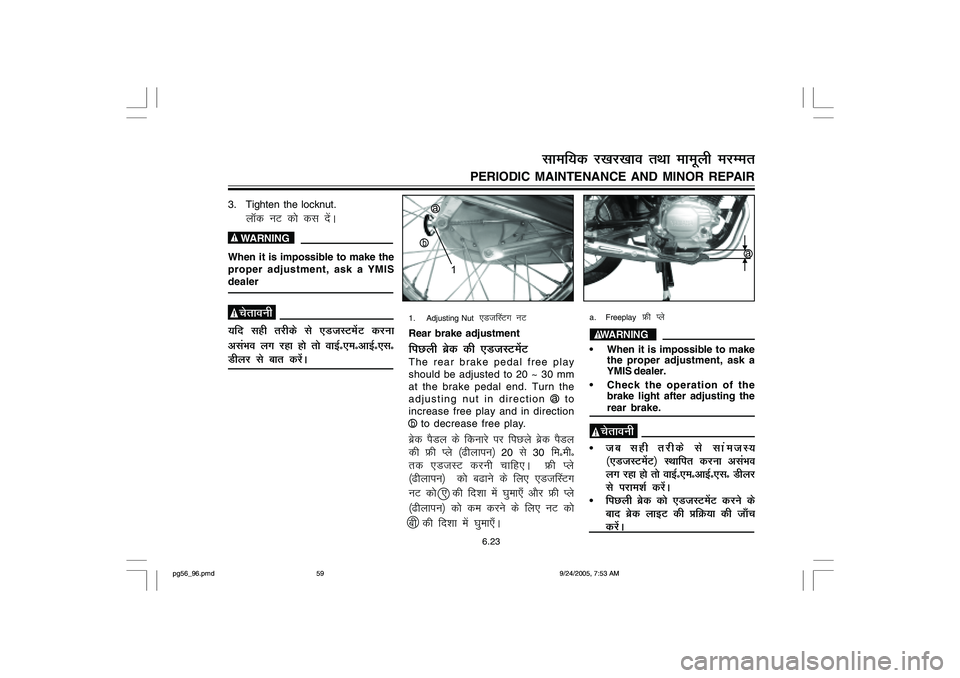 YAMAHA YD110 2006 Repair Manual 1. Adjusting Nut  
,Mt¯LVx uV
Rear brake adjustment
fiNyh czsd dh ,MtLVesaVThe rear brake pedal free play
should be adjusted to 20 ~ 30 mm
at the brake pedal end. Turn the
adjusting nut in direction 