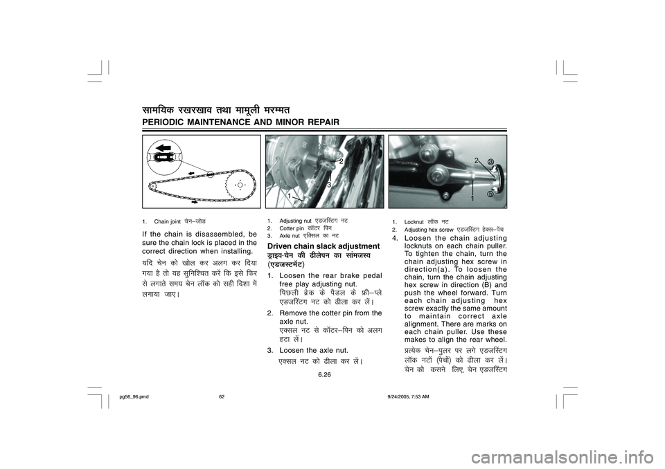 YAMAHA YD110 2006 Repair Manual 1. Chain joint  
psu&t¨M
If the chain is disassembled, be
sure the chain lock is placed in the
correct direction when installing.
;fn psu d¨ [k¨y dj vyx dj fn;k
x;k gS r¨ ;g lqfufpr djsa fd bls f