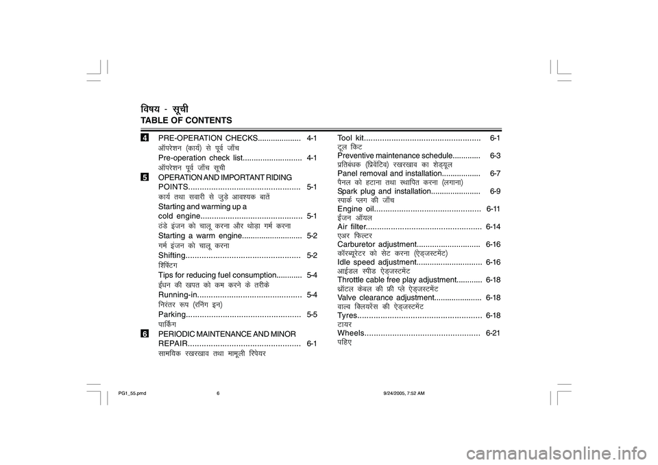 YAMAHA YD110 2006 Owners Manual fo"k; & lwphTABLE OF CONTENTS
Tool kit................................................... 6-1Vwy fdVPreventive maintenance schedule............. 6-3izfrca/kd ¼fizosafVo½ j[kj[kko dk ksM~;wyPanel re YAMAHA YD110 2006 Owners Manual fo"k; & lwphTABLE OF CONTENTS
Tool kit................................................... 6-1Vwy fdVPreventive maintenance schedule............. 6-3izfrca/kd ¼fizosafVo½ j[kj[kko dk ksM~;wyPanel re