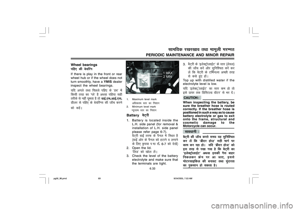 YAMAHA YD110 2006 Manual PDF 1. Maximum level mark
vf/kdre Lrj dk fukku
2. Minimum level mark
U;wure Lrj dk fukku
Battery 
 cSV~jh
1. Battery is located inside the
L.H. side panel (for removal &
installation of L.H. side panel
