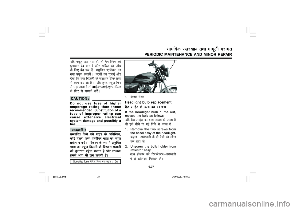 YAMAHA YD110 2006 Manual PDF 1. Bezel  
cst+y
Headlight bulb replacementgSM ykbZV ds cYc dks cnyukIf the headlight bulb burns out,
replace the bulb as follows;fn gSM ykbZV dk cYc [kjkc gks tkrk gS
rks bls uhps nh xbZ fof/k ls cny
