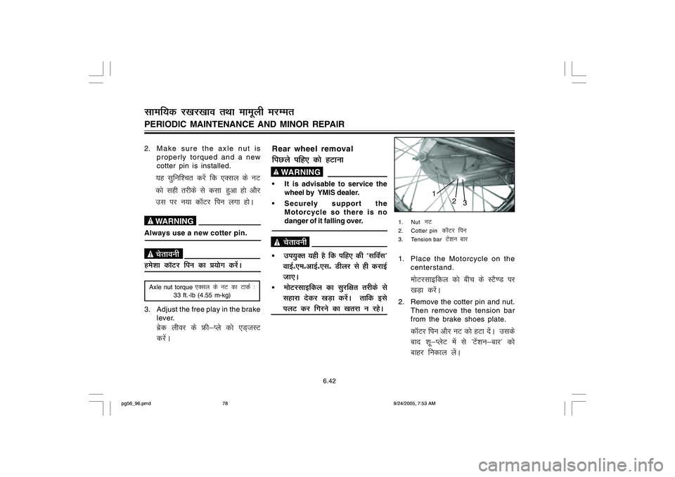 YAMAHA YD110 2006 Manual PDF Rear wheel removalfiNys ifg, dks gVkuk    
WARNING
 It is advisable to service the
wheel by  YMIS dealer.
 Securely support the
Motorcycle so there is no
danger of it falling over.   psrkouh
mi;qDr