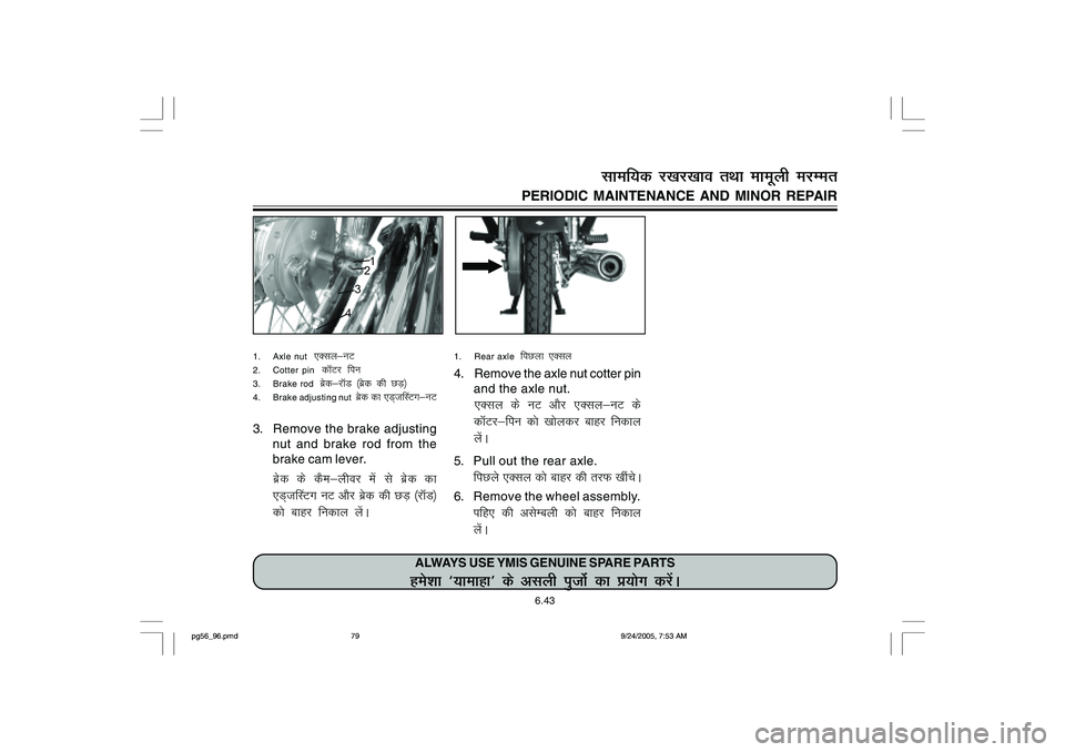 YAMAHA YD110 2006 Manual Online 1. Rear axle  
fiNyk ,Dly
4. Remove the axle nut cotter pin
and the axle nut.
,Dly ds uV vkSj ,Dly&uV ds
dkWVj&fiu dks [kksydj ckgj fudky
ysaA
5. Pull out the rear axle.
fiNys ,Dly dks ckgj dh rjQ [kh